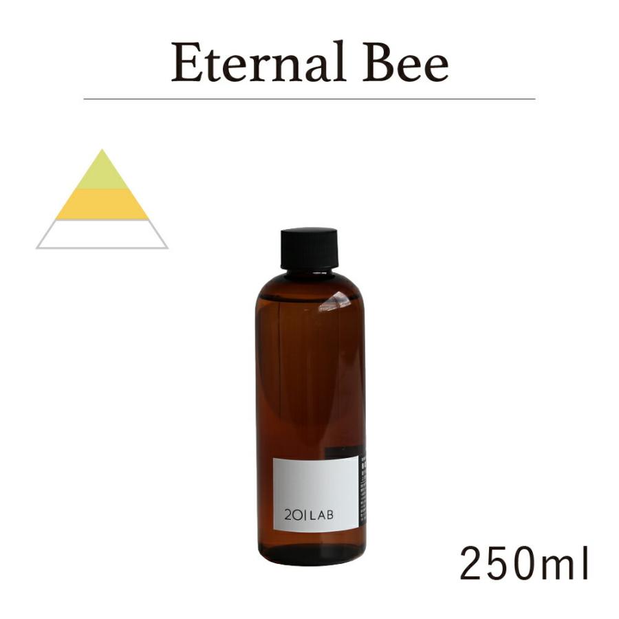 【9/5-9/13 クーポン 】 リードディフューザーオイル Eternal Bee - エターナル ビー / 201LAB 250ml レフィル つめかえ 詰め替え ARTLAB アートラボ | 