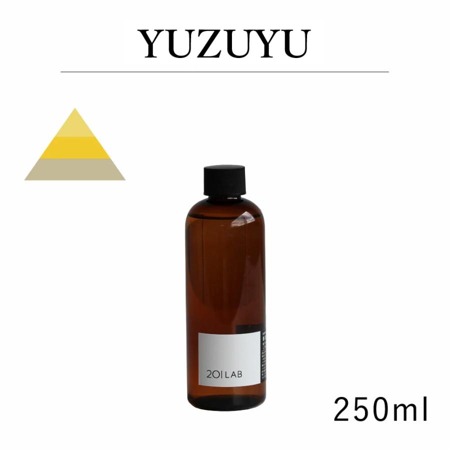 【9/5-9/13 PT10倍＆クーポン】 リードディフューザーオイル YUZUYU - ゆずゆ / 201LAB  250ml レフィル つめかえ 詰め替え ARTLAB アートラボ | 