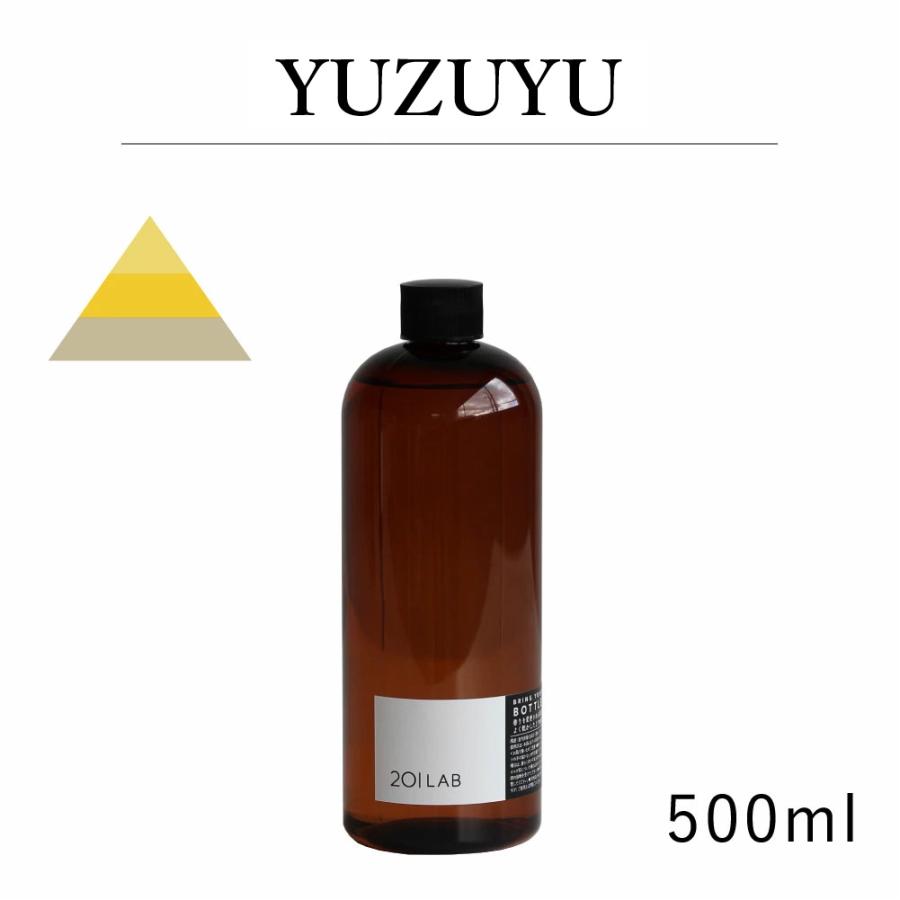 【9/5-9/13 PT10倍＆クーポン】 リードディフューザーオイル YUZUYU - ゆずゆ / 201LAB  500ml レフィル つめかえ 詰め替え ARTLAB アートラボ | 