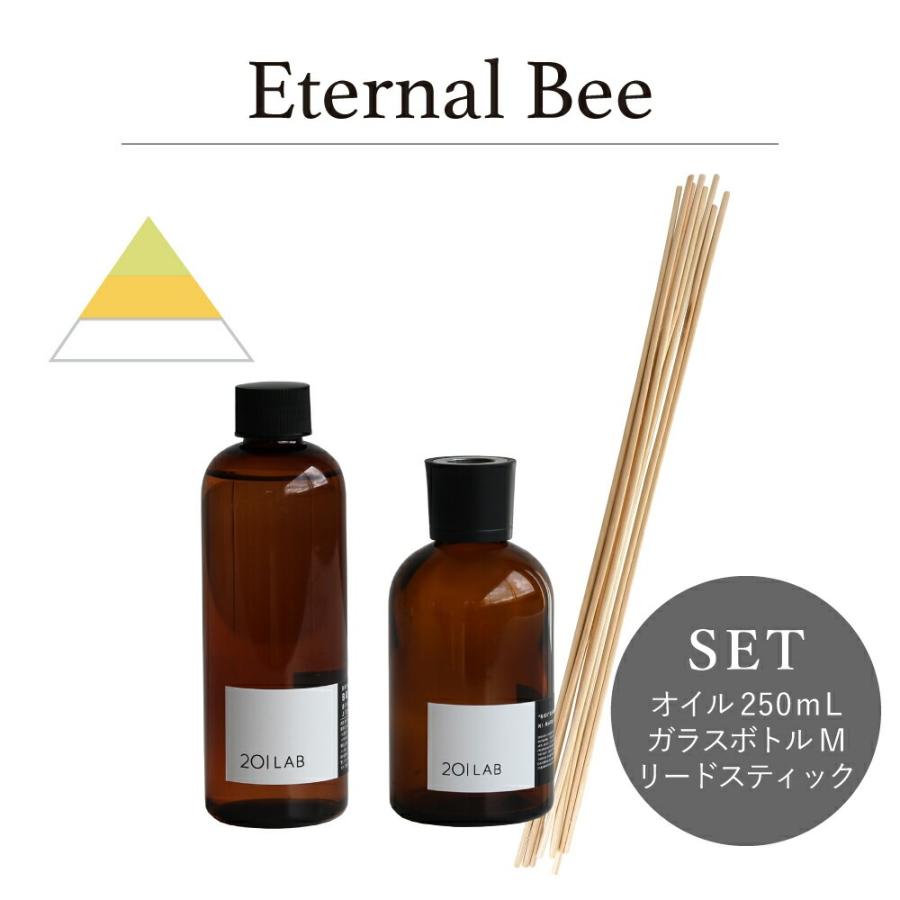 リードディフューザーオイル Eternal Bee - エターナル ビー / 201LAB ルームフレグランス 250mlセット リードスティック ガラスボトル ARTLAB アートラボ |  | 01