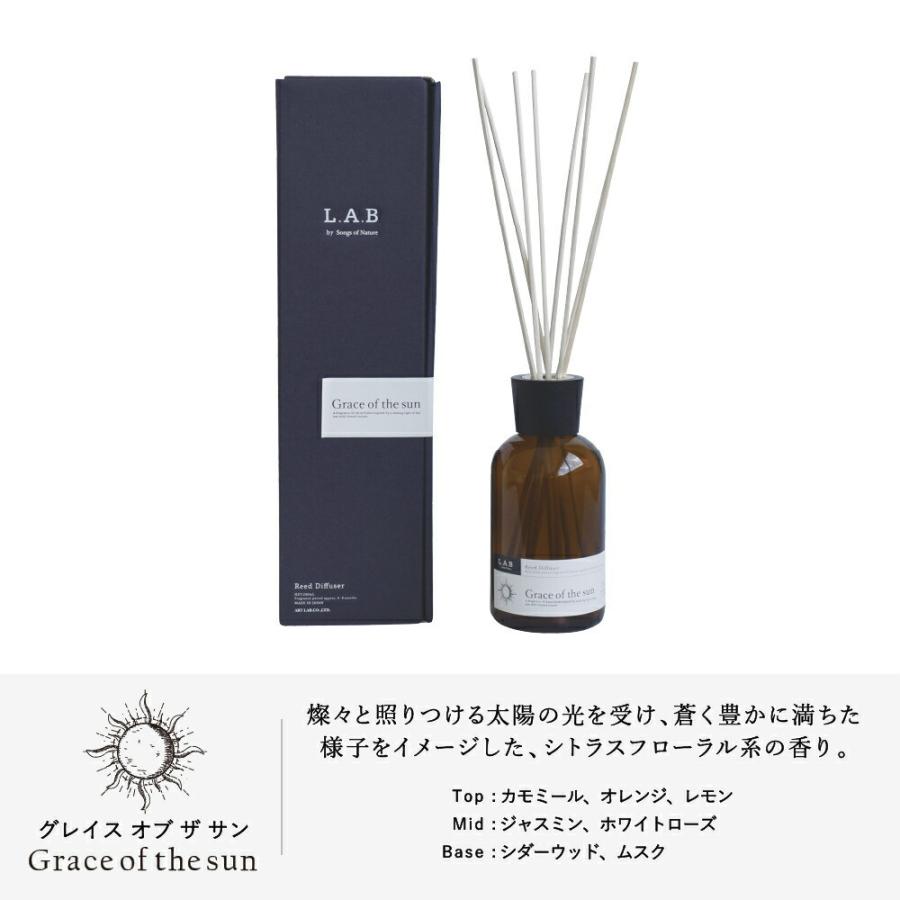 リードディフューザー L.A.B エルエービー Songs of Nature アートラボ ARTLAB 大容量 ルームフレグランス ノンアルコール ギフト対応 |  | 02
