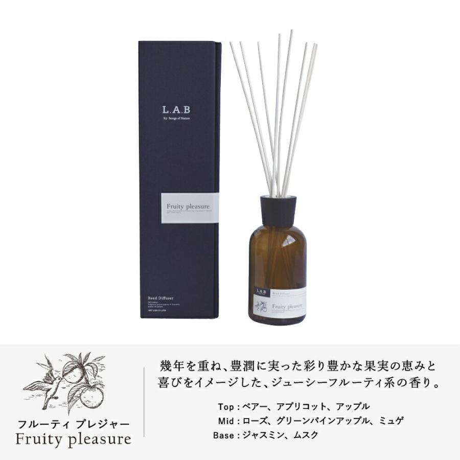 リードディフューザー L.A.B エルエービー Songs of Nature アートラボ ARTLAB 大容量 ルームフレグランス ノンアルコール ギフト対応 |  | 06