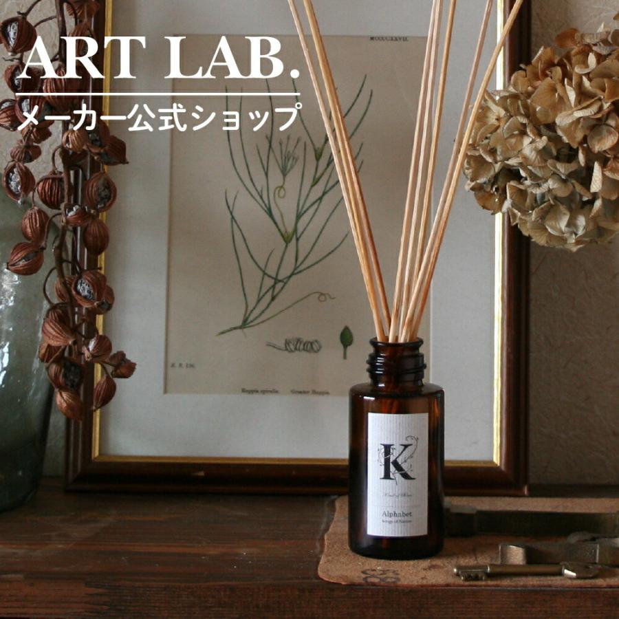 Alphabetリードディフューザーオイル / アルファベット Songs of Nature 一番人気はKind of Blue カインドオブブルー アートラボ ARTLAB ルームフレグランス | 
