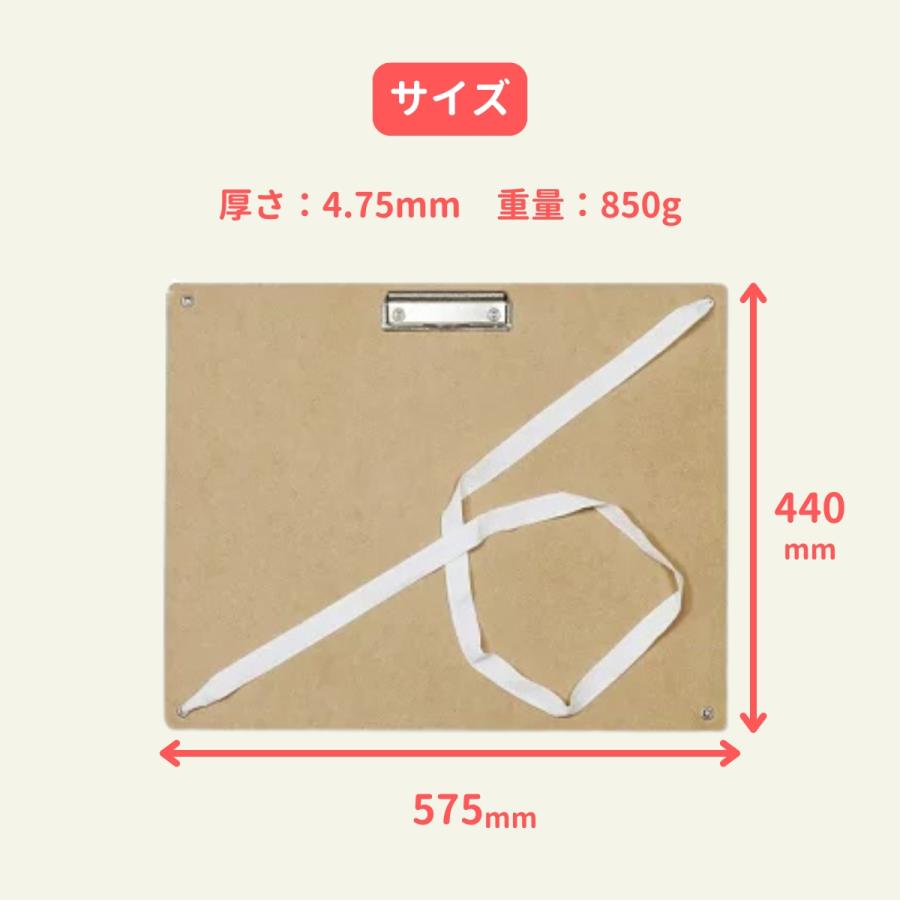 当店オリジナル＞ ボード画板 neo 大 575×440×4.75mm 【 入学 準備 新