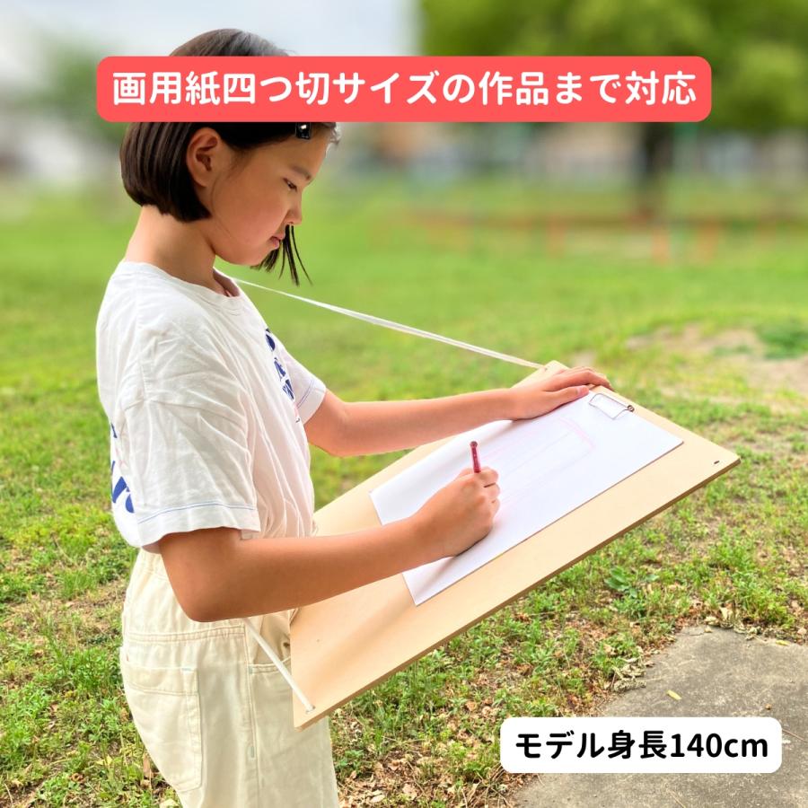 当店オリジナル＞ ボード画板 neo 大 575×440×4.75mm 【 入学 準備 新