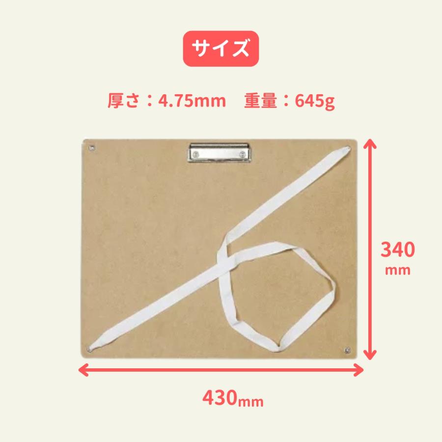 当店オリジナル＞ ボード画板 neo 小 430×340×4.75mm 【 入学 準備 新