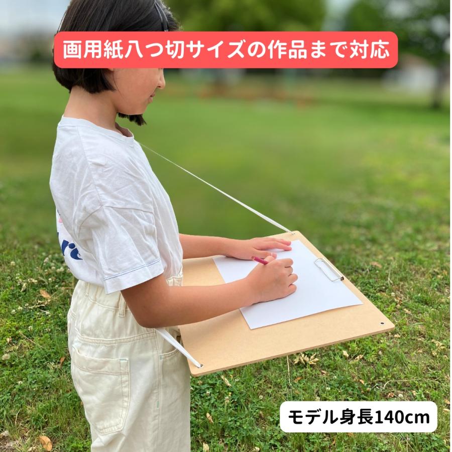 当店オリジナル＞ ボード画板 neo 小 430×340×4.75mm 【 入学 準備 新