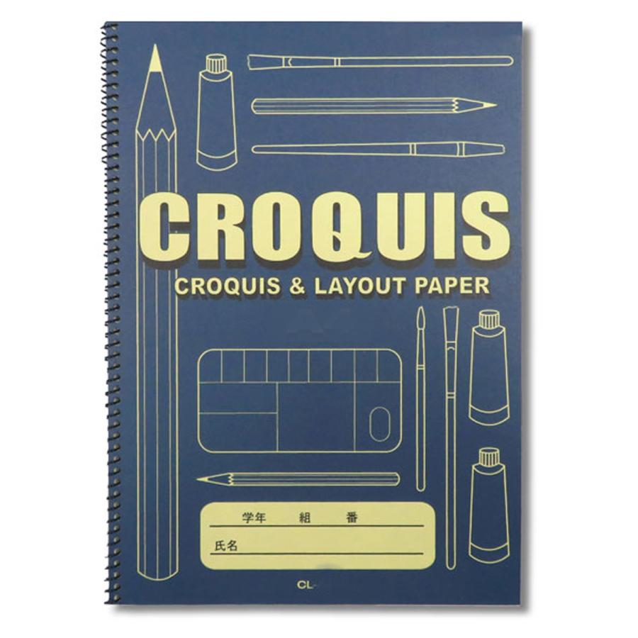 ORION オリオン クロッキーブック CROQUIS CL No.690 40枚綴 B4 ORION