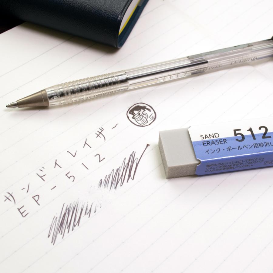 シード [ メール便可 ] サンドイレーザー EP-512 インクボールペン用砂