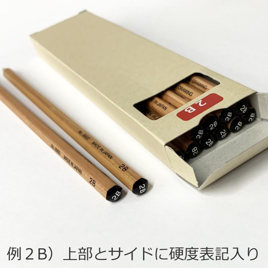 メール便可 ] アート鉛筆 2B 12本入 ダース 北星鉛筆 日本製 【 美術用