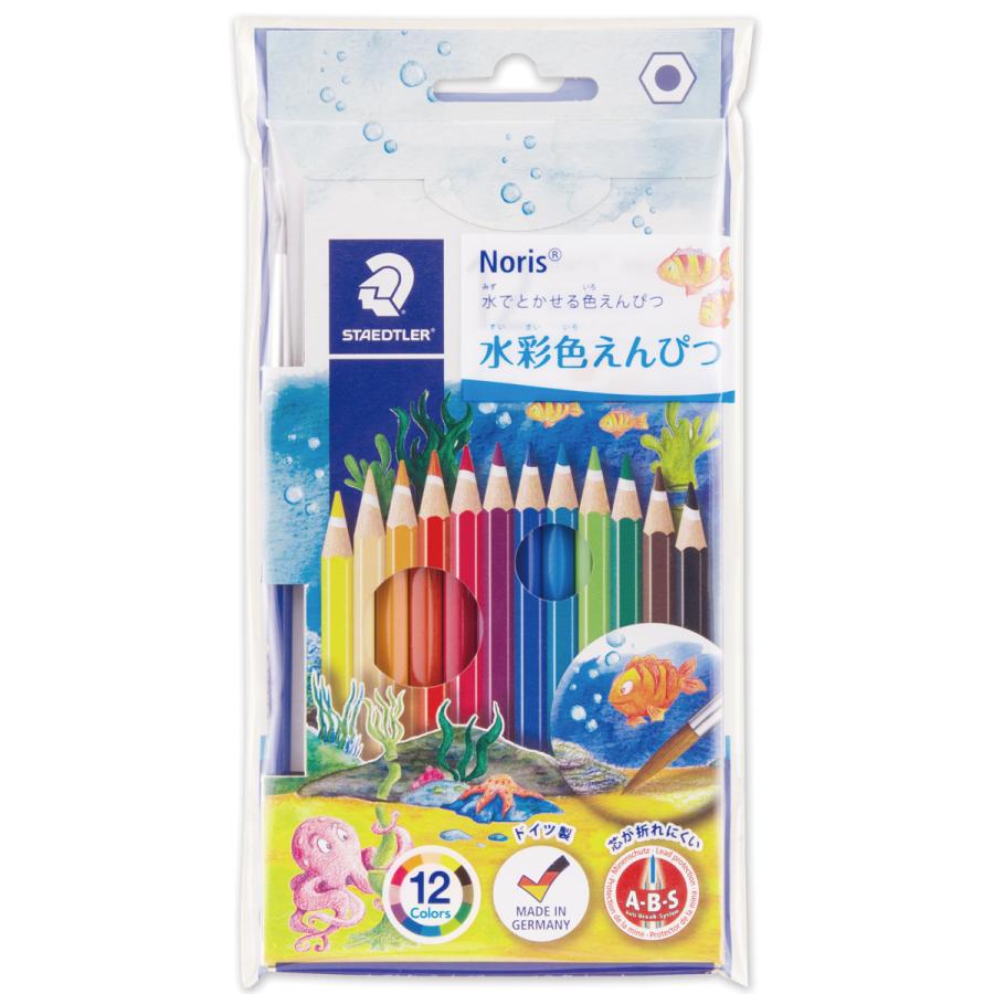 ステッドラー（STAEDTLER） [ メール便可 ] ノリス 水彩色鉛筆 12色