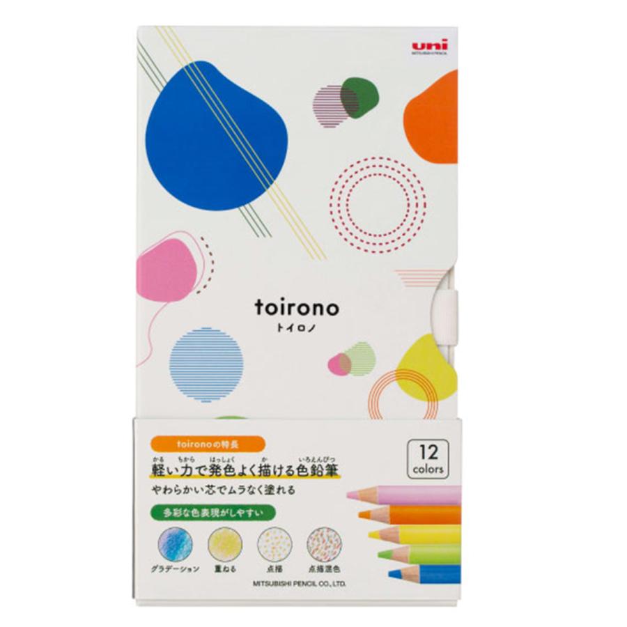 uni（三菱鉛筆） [ メール便可 ] 色鉛筆 toirono トイロノ 12色セット