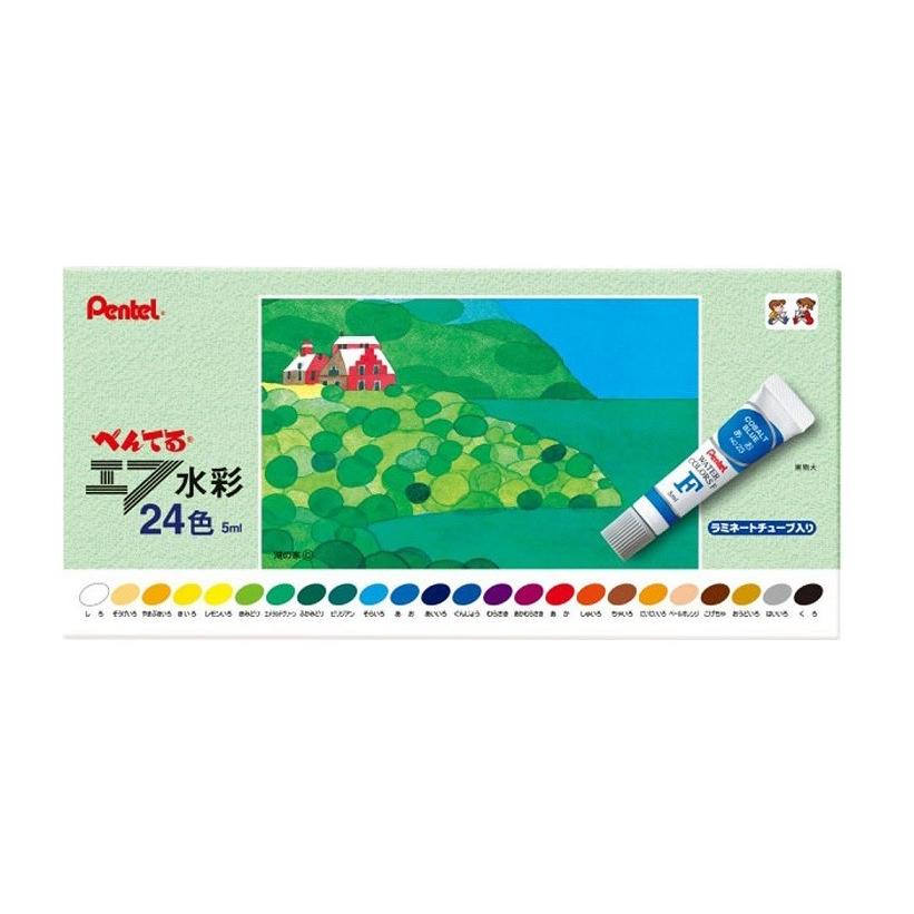 ぺんてる（Pentel） [ メール便可 ] エフ 水彩絵の具 ラミネート
