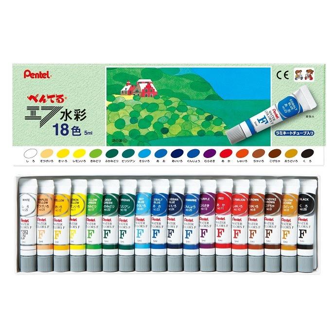 [ メール便可 ] ぺんてる エフ 水彩絵の具 ラミネートチューブ入 5ml 18色セット WFR-18 Pentel 【 小学校 小学生 絵具 】｜artloco