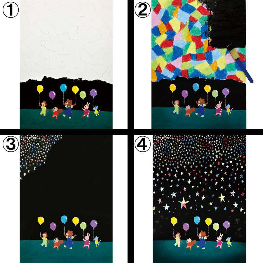 削り絵専用 絵具 すくら ブラック 300ml スクラッチ 塗料 ひっかき絵 画材 ものづくりのアートロコ 通販 Yahoo ショッピング