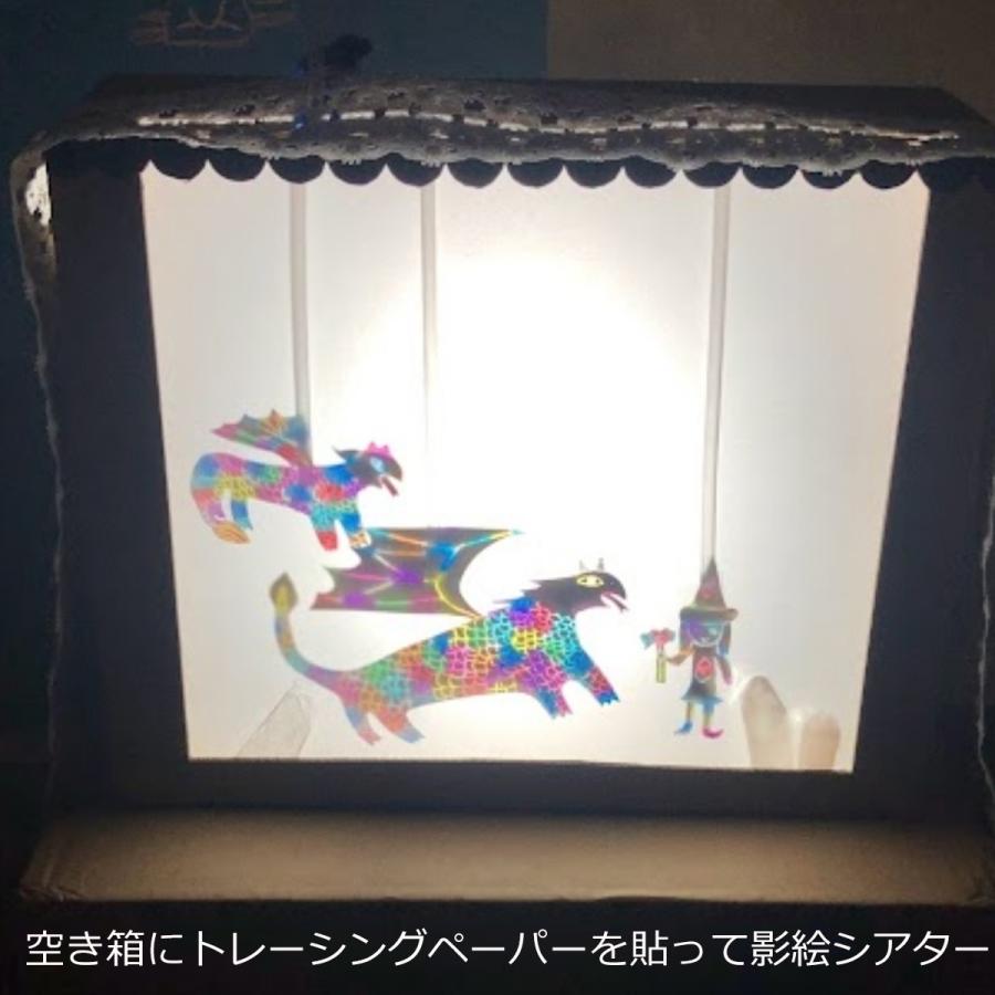 メール便可 ] 透明 スクラッチシール 黒 150×200mm 1枚 【 スクラッチ