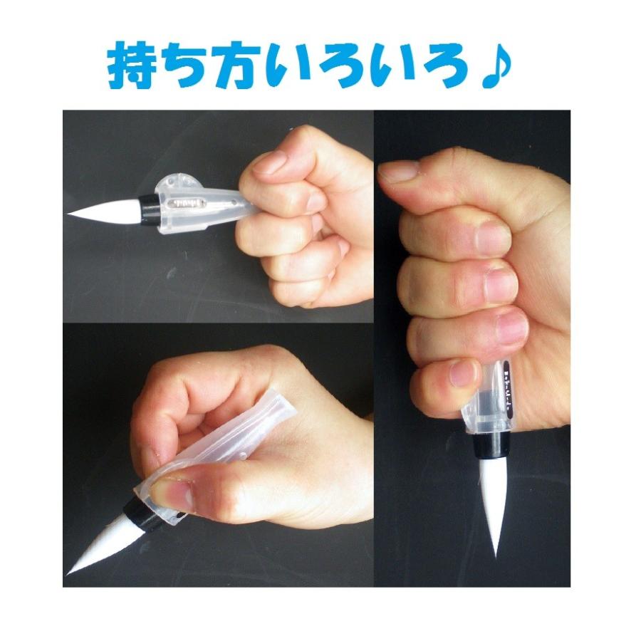 墨運堂 [ メール便可 ] ポップコーン ゆび筆 白毛 大人用 大 紺色 品番