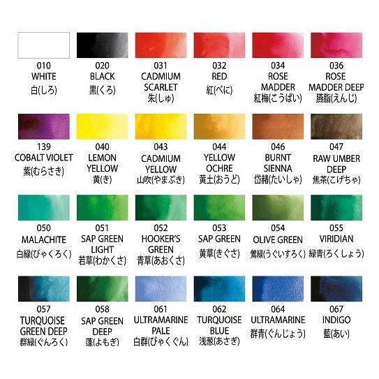 呉竹 [ メール便可 ] 顔彩耽美 24色セット MC20/24V 【 日本画 えのぐ