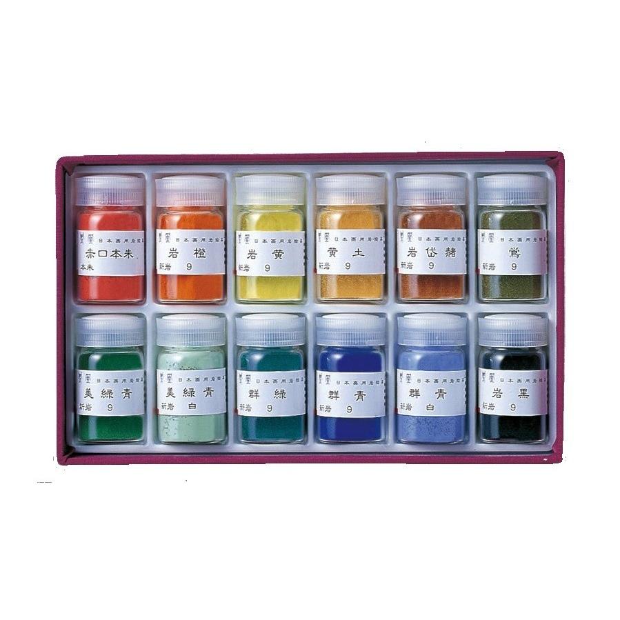 岩絵の具 A (赤箱) 12色セット 【 日本画 水墨画 絵具 岩絵具 岩絵の具 A (赤箱) 12色セット 【 日本画 水墨画 絵具 岩絵具