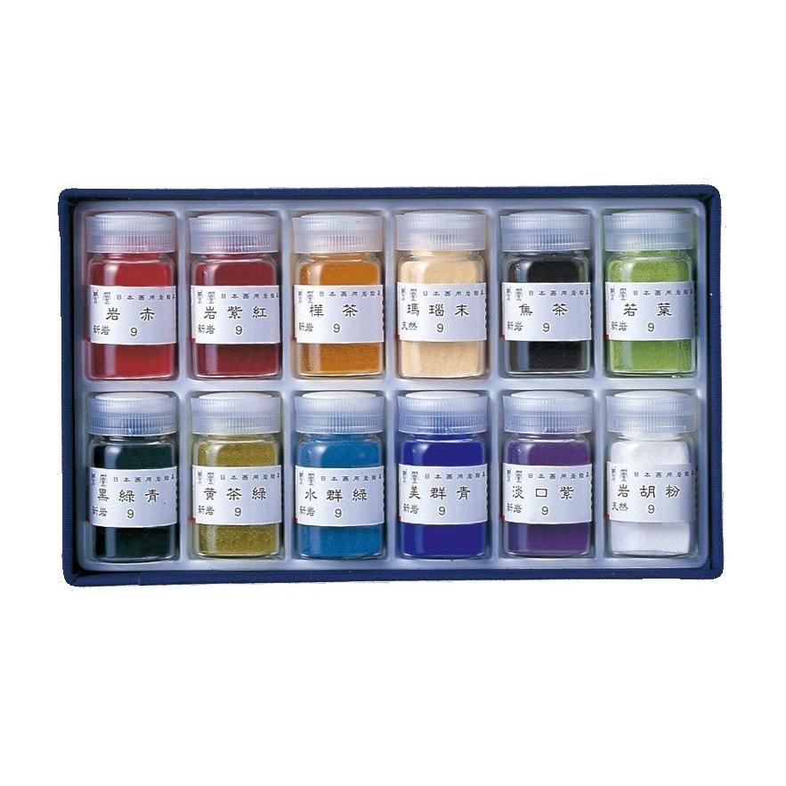 岩絵の具 C 青箱 12色セット 【 日本画 水墨画 絵具 岩絵具 岩絵の具 C 青箱 12色セット 【 日本画 水墨画 絵具 岩絵具