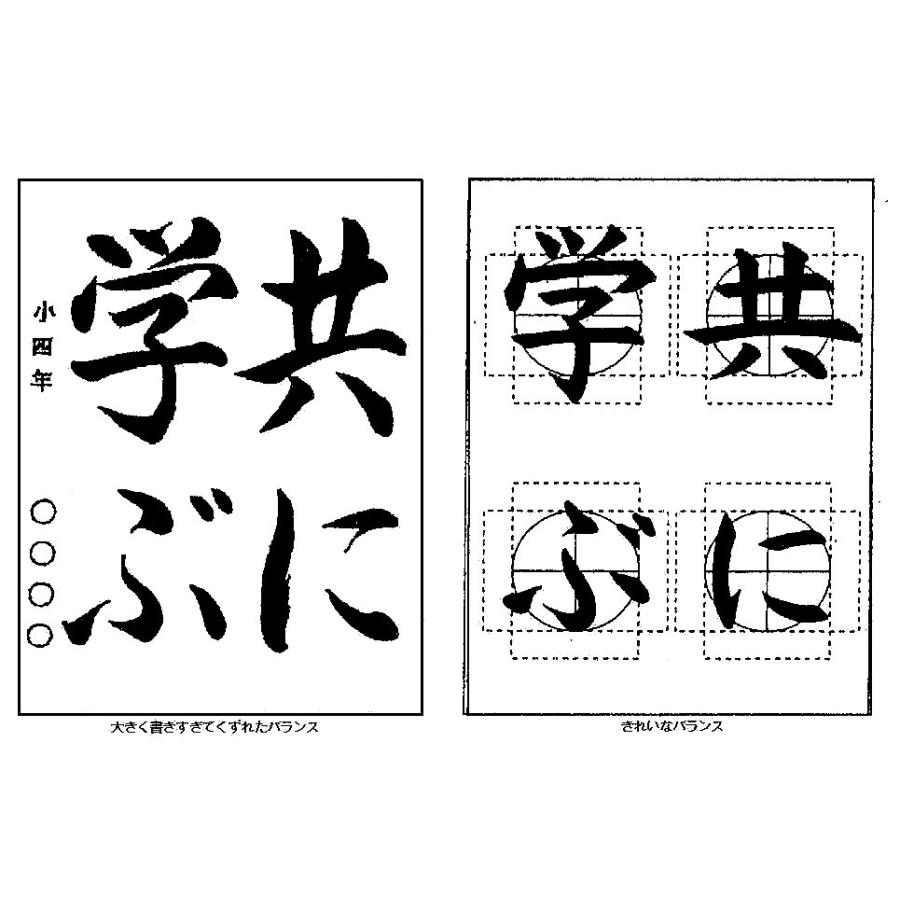 メール便可 書道用 下敷き 半紙判 マス目付 日本画 水墨画 書き初め 下敷き 書道 画材 ものづくりのアートロコ 通販 Yahoo ショッピング