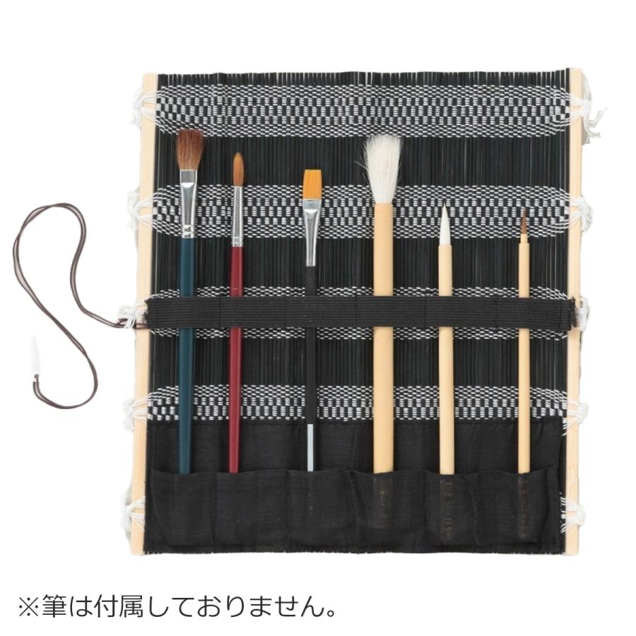 メール便可 ] ＜当店オリジナル＞ 筆巻き 【 筆 筆筒 絵具 絵画 収納 