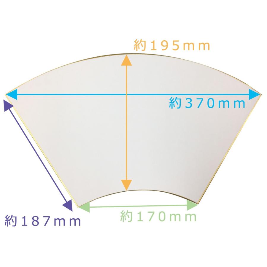 扇面型 色紙 画仙紙 縁金塗り 最大長370mm 【 扇形 金縁 展示 縁あり