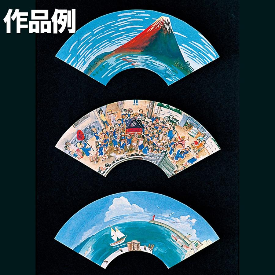 扇面型 色紙 画仙紙 縁金なし 最大長520mm 【 扇形 展示 用紙