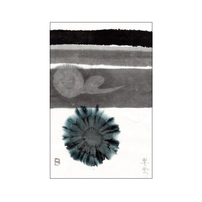 墨運堂 水墨画用 和紙 墨雲 半切 10枚 24304 : 画材・ものづくりの