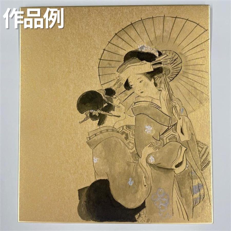 金潜紙特上 大色紙 250×275mm 1枚 【 金色 色紙 ゴールド 】 : 画材