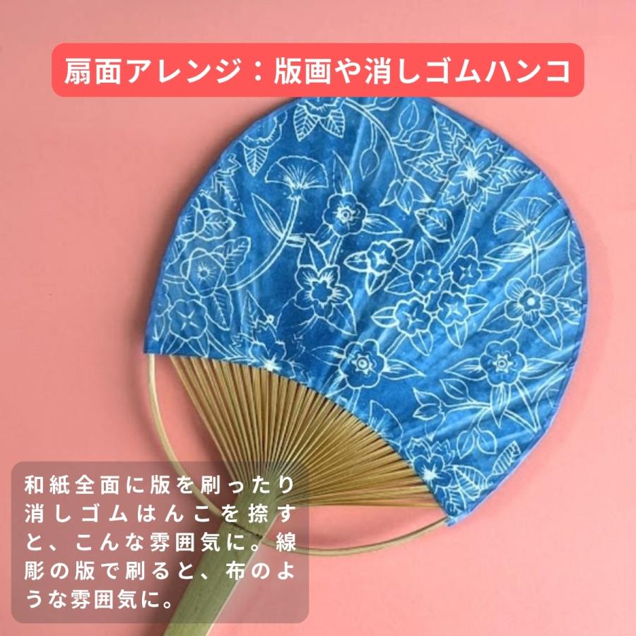 ゴークラ（GOKURA） うちわ用 骨材 紙付き 竹製 10本組 約257×197mm