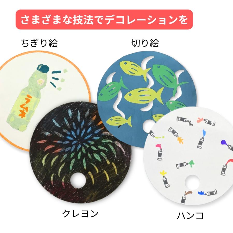 うちわ500とバルーン500 ure23_wb.jpg