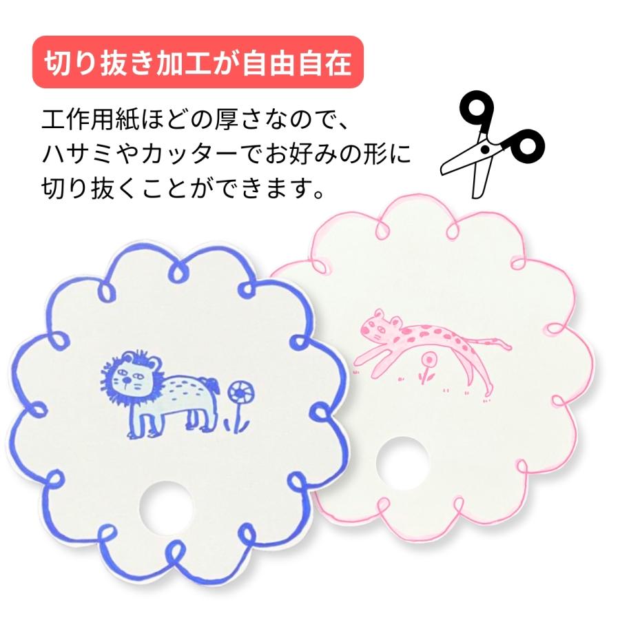ゴークラ（GOKURA） [ メール便可 ] 抜きうちわ 丸型 両面白 10枚組 紙