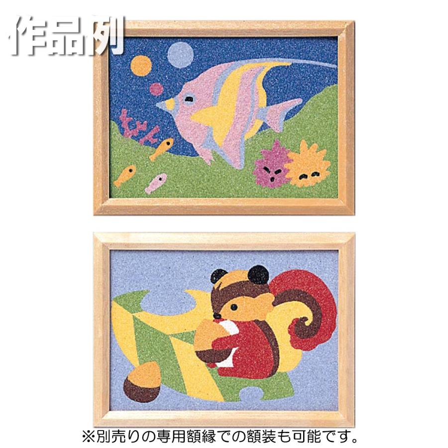 メール便可 工作キット 砂絵キット 空飛ぶイルカ Rn 工作 すな絵 砂絵 砂 工作 画材 ものづくりのアートロコ 通販 Yahoo ショッピング