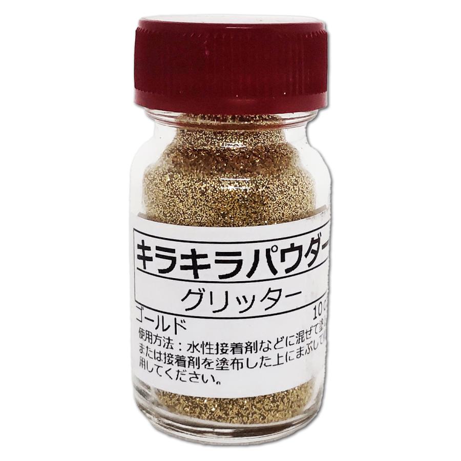 すな絵 キラキラパウダー 10g 金色 【 砂絵 カラー サンド パウダー