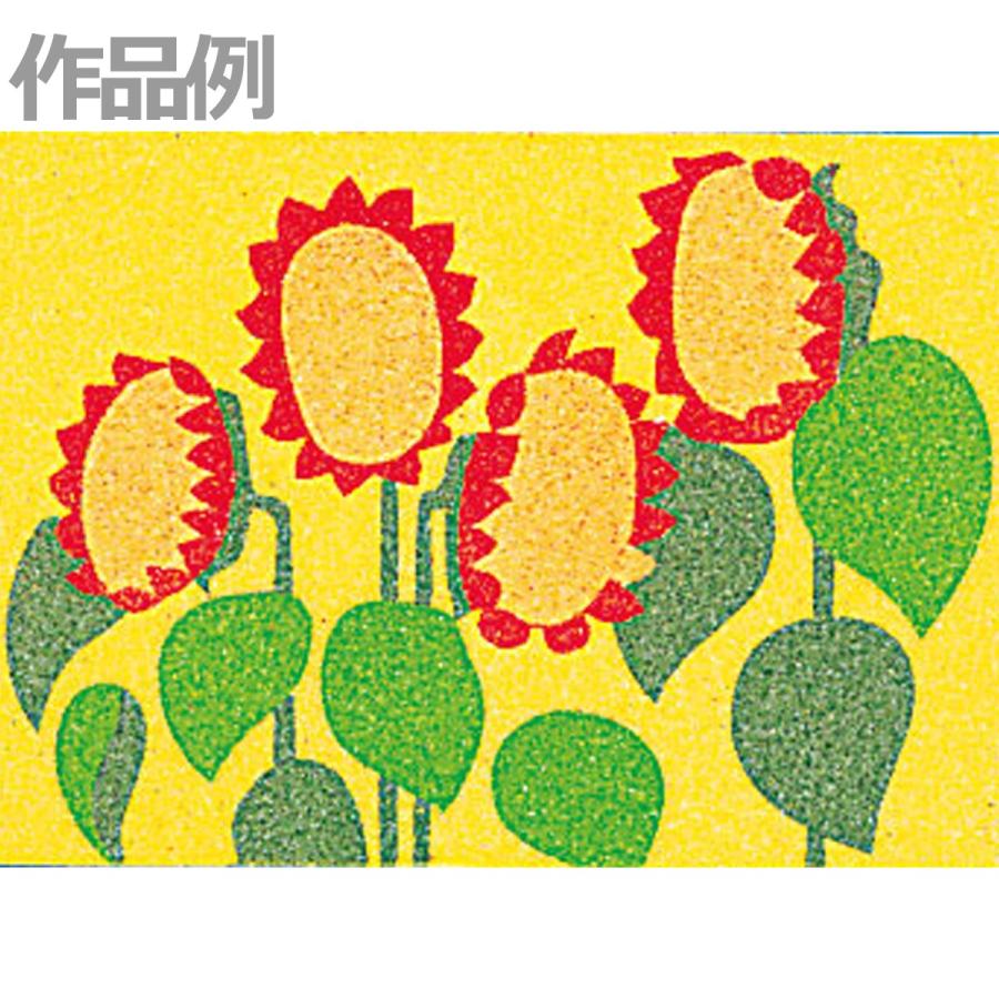 メール便可 工作キット 砂絵キット ひまわり 工作 すな絵 砂絵 砂 工作 画材 ものづくりのアートロコ 通販 Yahoo ショッピング