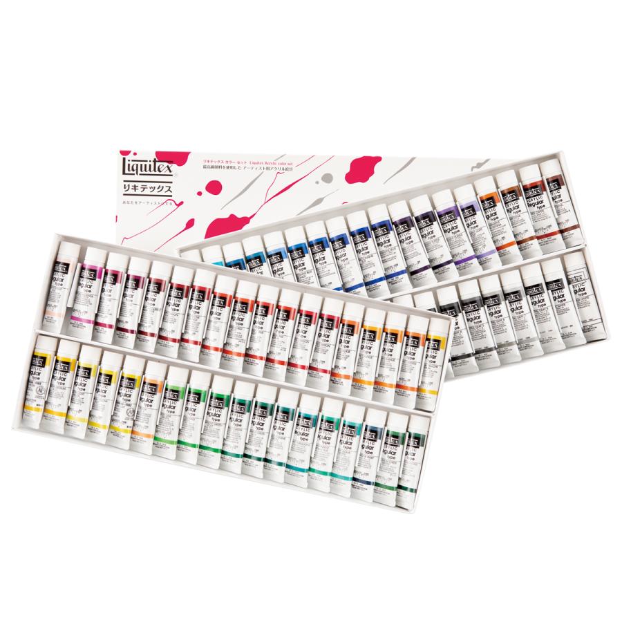 リキテックス レギュラー 伝統色 6号20ml 72色セット Liquitex