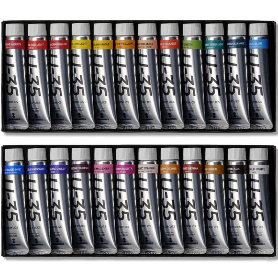 ターナーU35ACRYLICS24色・その他セット★オマケ付★ B)：U-35 アクリリックス 11ml セット商品詳細ぺージ | ターナー