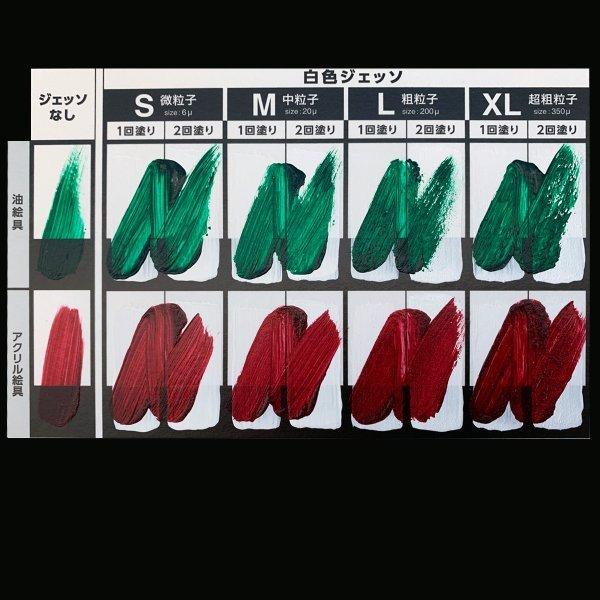 SCHLEIPER GESSO 1200ml 等 アクリル絵具セット ターナー ターナー色彩 シュレイパージェッソ 1200mL : 画材