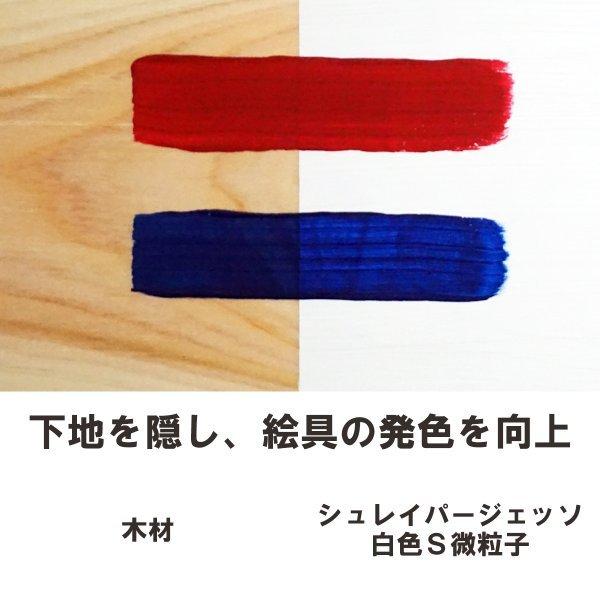 SCHLEIPER GESSO 1200ml 等 アクリル絵具セット 楽天市場】【ターナー】 シュレイパージェッソ 1.2L 全6種 1個入