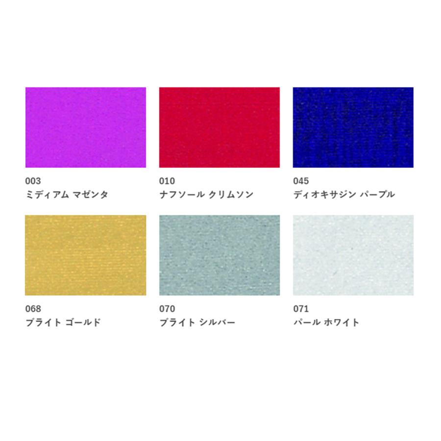 リキテックス（Liquitex） レギュラータイプ 単色 G-3色 120mlチューブ