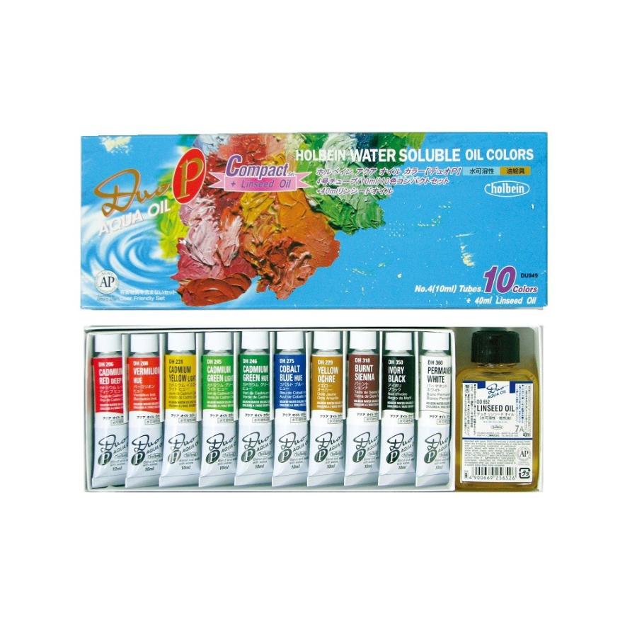 メール便可 水溶性油絵の具 Duo Pコンパクト オイル 10色セット 水溶性 油絵の具 油彩画 油彩 絵画 えのぐ 絵の具 画材 ものづくりのアートロコ 通販 Yahoo ショッピング