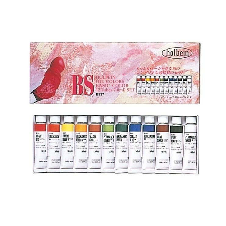 ホルベイン [ メール便可 ] 油絵の具 4号 BS 12色セット 【 油絵の具