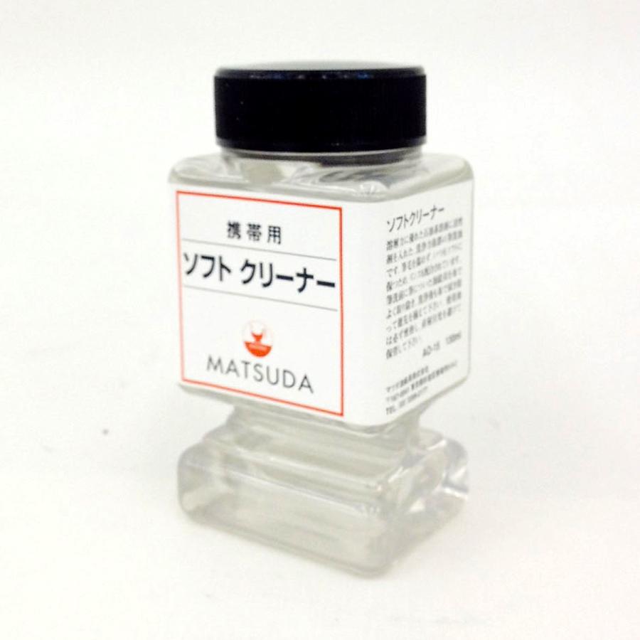当店オリジナル＞ 油絵の具 スケッチセット E-3 布袋 【 油絵具 油彩画