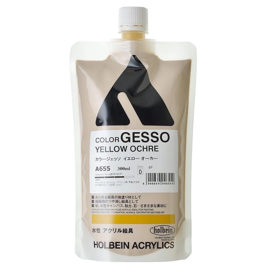 ホルベイン カラージェッソ 300mL イエローオーカー 【 油彩画 絵画 絵の具 えのぐ 下地剤 地塗り剤 】 :013834:画材・ものづくりのアートロコ - 通販 - Yahoo!ショッピング ホルベイン カラージェッソ 300mL イエローオーカー 【 油彩画 絵画 絵の具 えのぐ 下地剤 地塗り剤 】 :013834:画材・ものづくりのアートロコ - 通販 - Yahoo!ショッピング