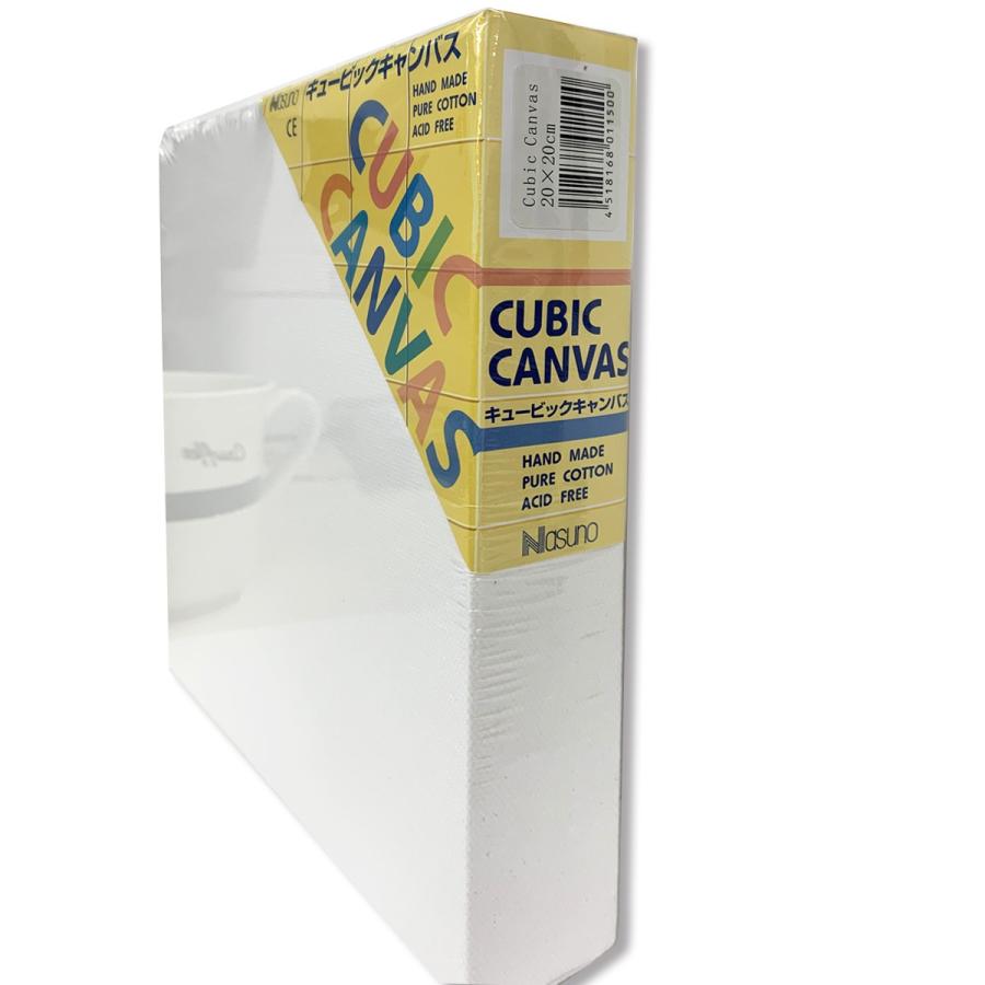 キュービックキャンバス 200mm角 綿100％ 中目 無地 【 ファブリック