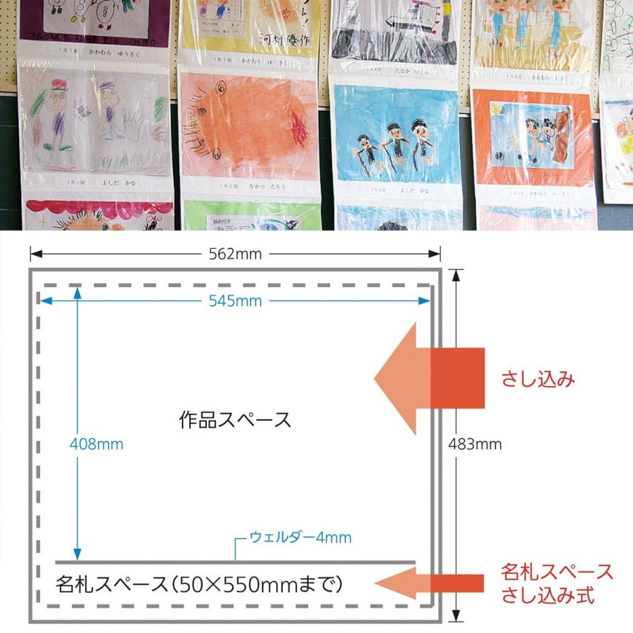 ぺんてる（Pentel） 作品展示 ホルダー かんたんくん 四つ切 横 100枚
