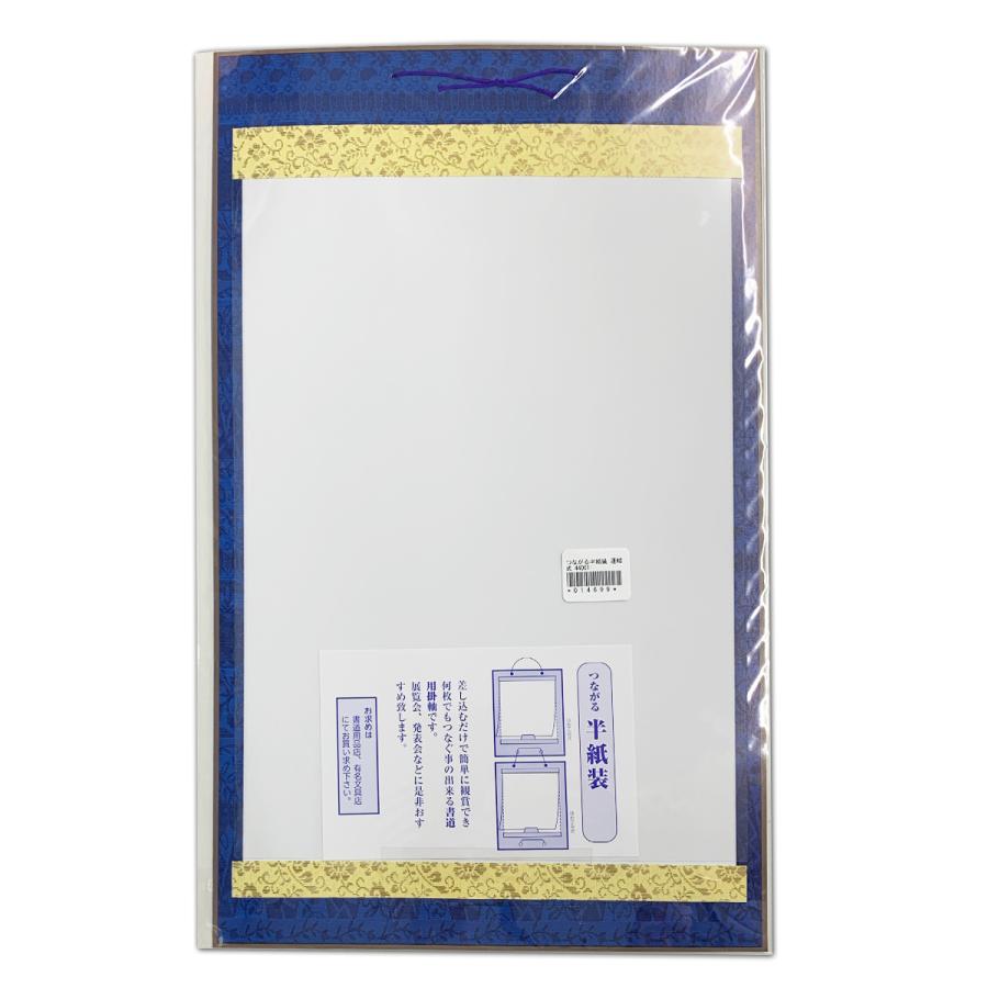 書道半紙、色紙、色紙額未使用のセット（書道本や筆なども差し上げます）