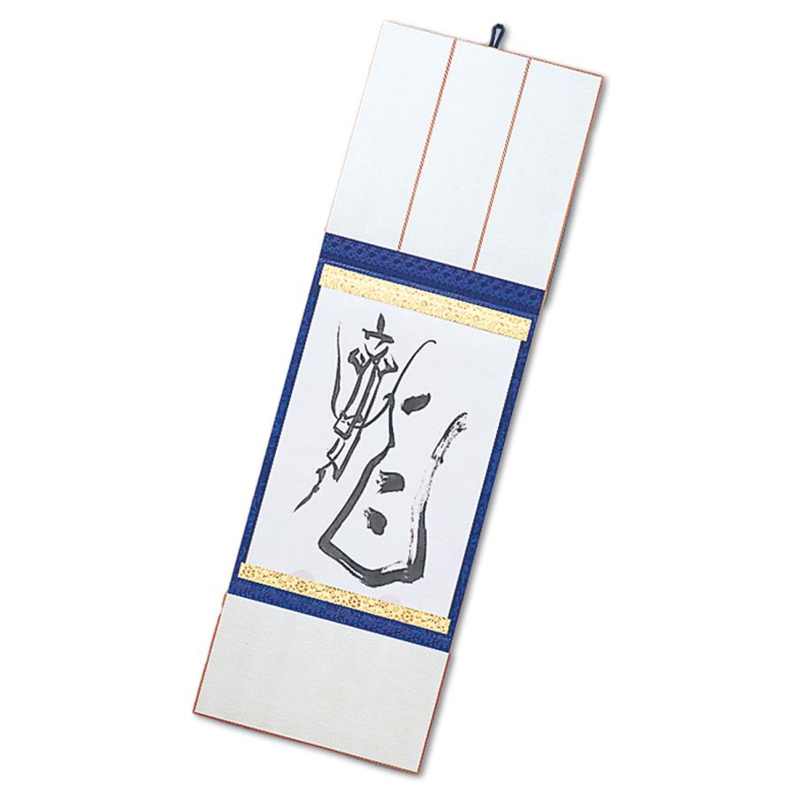 半紙 長い掛け軸の長さ。半紙セット