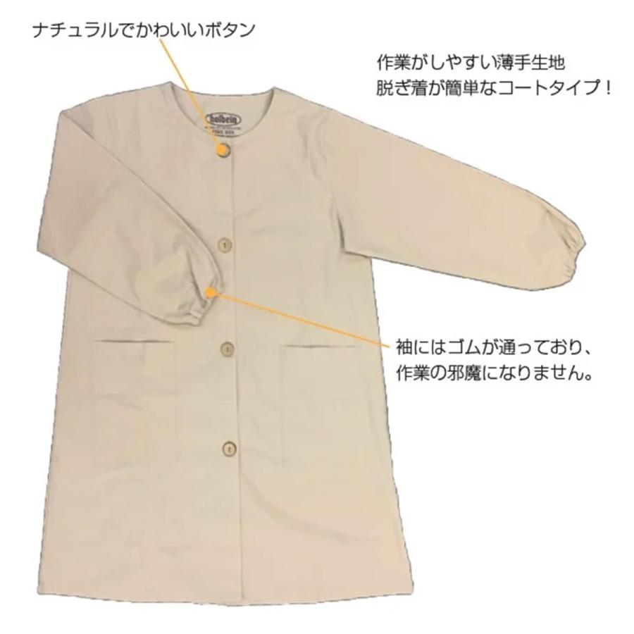 ホルベイン 画家のスモック #145-641 【 作業着 エプロン 大人 前掛け 